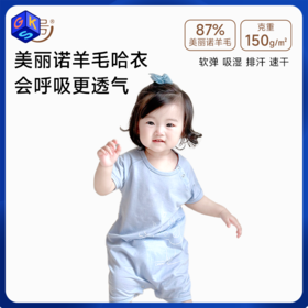 【73-100码】橙号 宝宝平角哈衣(吉他熊图案）/宝宝背心哈衣