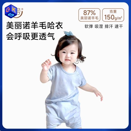 【73-100码】橙号 宝宝平角哈衣(吉他熊图案）/宝宝背心哈衣 商品图0