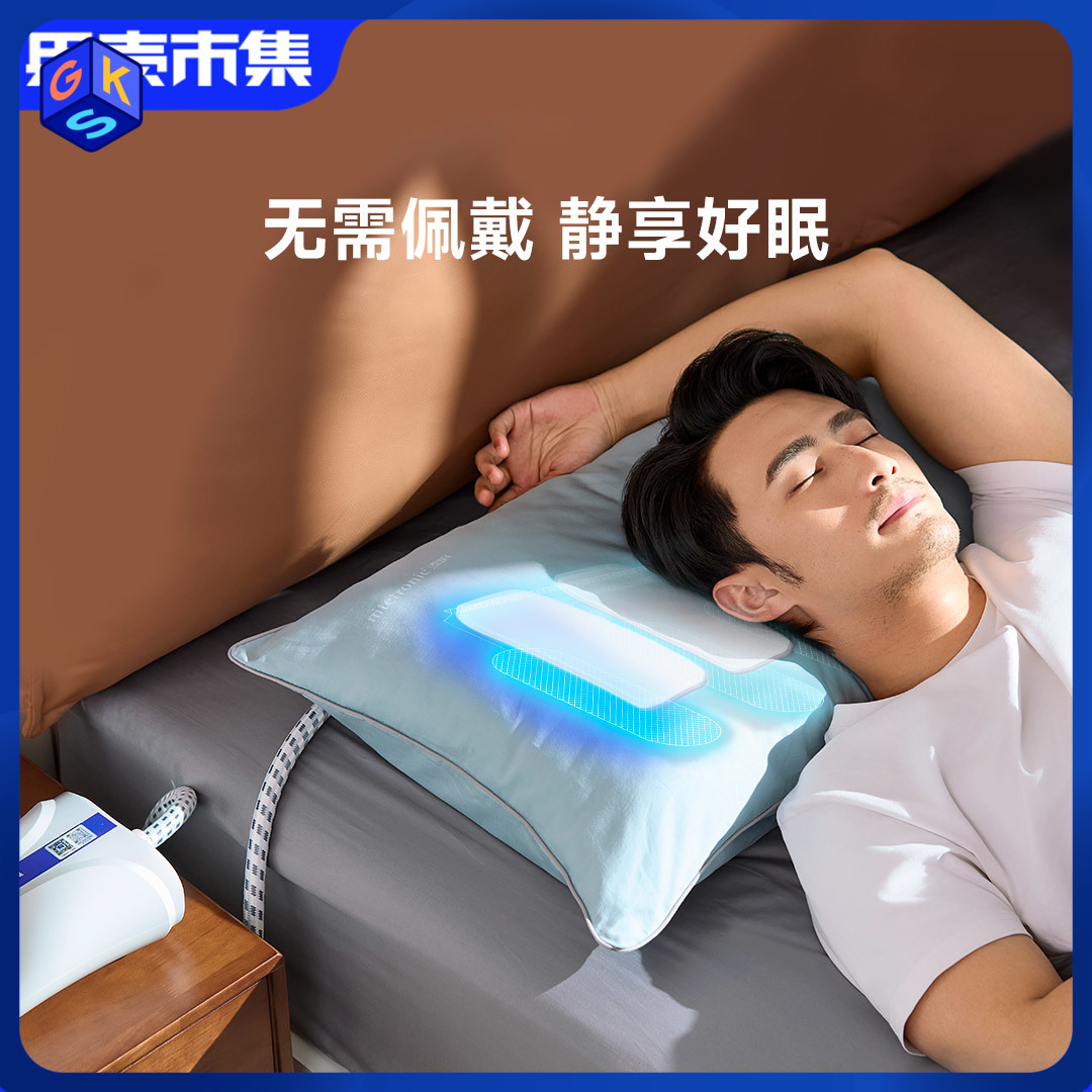 【15天试睡】【乳胶/记忆棉枕芯可选 高度可调 app监测】nitetronic添眠智能止鼾枕Z3 德国智能助眠减鼾枕 礼盒装顺丰发货