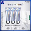 三支装额外享正装洁面【涂抹面膜】KOSSME蔻诗弥胶原蛋白紧塑面膜 80ml/支 商品缩略图0
