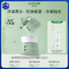 两瓶装额外享正装洁面【清洁面膜】KOSSME蔻诗弥绿豆精油泥浆面膜 120g/盒 商品缩略图0