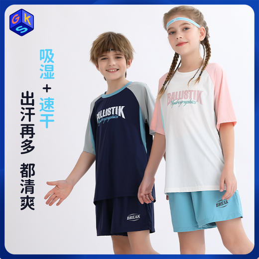 【吸湿速干】2025夏季新品龙之涵「小清凉」运动短T 商品图0