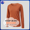 特惠清仓 橙号成人款短袖T恤/长袖薄衫  86%美丽诺羊毛 克重150g/m² 商品缩略图0