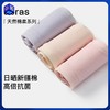 【59元3条丨中高腰可选】ubras 40S纯棉抗菌裆女士三角裤内裤（三条装） 商品缩略图0
