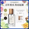 低于官旗618【任意两瓶189元】AtelierRebul™ DEPUIS 1895 香水 50ml/瓶 土耳其原装进口 AR香水 商品缩略图0