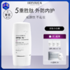 【物化防晒】德玛莉清润盈亮防晒霜 50g/支 商品缩略图0