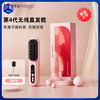 【享化妆镜+发膜3条+发夹*2+绒布袋】罗拉 无线负离子直发梳 SL-630 商品缩略图0