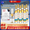 6瓶整箱立减55【国际金奖酒庄出品 辽宁恒仁产地直发】帝月V407威代尔冰葡萄酒 口感柔顺更好喝 11%vol 375ml*2瓶/6瓶 配高端礼盒 商品缩略图0