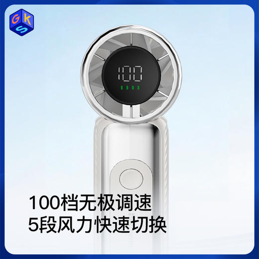 【迷你大风速】Bestherm百斯腾手持“口袋”高速风扇YH7 商品图1