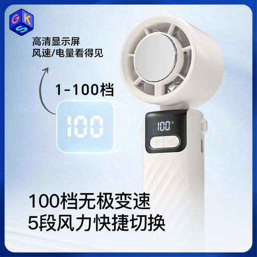 【冰敷降温】Bestherm百斯腾“冰风侠”手持半导体制冷高速风扇YH9 商品图1