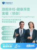 旗舰体检-健康筛查套餐（领御）| 清凉无忧 7.8-8.31 商品缩略图0