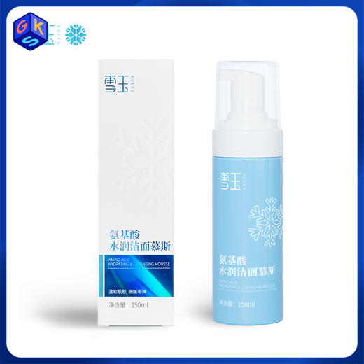 新品| 雪玉抗皱精华/紧肤水/眼精华/洁面/B12喷雾/隔离 商品图1