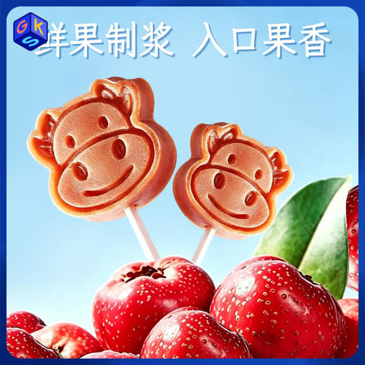 【山楂≥55%】小羊博士 山楂棒棒 70g/袋 酸甜可口 独立包装 商品图1