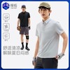 任2件-10元【男款速干POLO】探拓 抗菌速干短袖POLO衫2622053TX 商品缩略图0