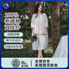 宜色家 对白·小森林七分袖睡裙（带胸垫）睡衣 家居服 A类 全棉纱布透气面料 商品缩略图0