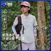 任2件-10元【女款速干POLO】【UPF50+防晒 速干】探拓 速干短袖POLO衫7A抗菌2622050TX 商品缩略图0