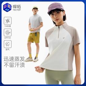 任2件-10元【男女款半拉链速干T】【UPF50+防晒 速干】探拓 半开衫半拉链7A抗菌速干短袖2622020TX/2622019TX