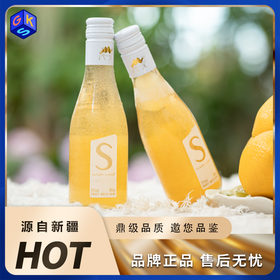 夏季热卖🔥沙地酒庄大美新疆·S雷司令甜白葡萄酒187ml*6瓶