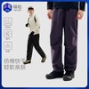 任2件-10元【男女款伞兵裤】【防泼水耐磨】探拓 透气防泼水徒步宽松运动长裤伞兵裤2612426SZ/2622492SZ/2622487SZ 商品缩略图0