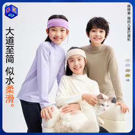 清仓款【简约打底T恤】森林棠25冬季新款亲肤柔软儿童套头纯色保暖打底衣80342401