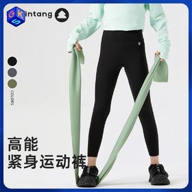 【清仓款】森林棠24秋季经典款儿童弹力紧身瑜伽打底裤运动裤62441122