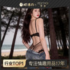 【情趣内衣】霏慕&谜姬 法式蕾丝珍珠开裆连体衣7051 商品缩略图0