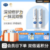 戴可思维生素特润修护唇膏保湿滋润淡化唇纹润唇膏舒缓敏唇可用♥ 商品缩略图0