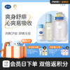 婴儿爽身水套组 | 清爽CP装 桃叶爽身水150ml+金盏花爽肤露120ml（新老款随机发）+洗沐二合一30ml舒痱沁凉♥ 商品缩略图0