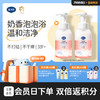戴可思儿童沐浴露洗发水二合一牛奶泡泡婴儿宝宝洗护用品♥ 商品缩略图0