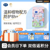 【樱花系列】戴可思植物防护贴（樱花款）36贴♥ 商品缩略图0
