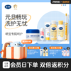 【儿童出游便携6件套组合】戴可思洗发露60ml+沐浴露60ml+舒润保湿霜30g+牙刷1支黄+奥拉氟牙膏10g+草莓酪酪唇膏1支|洗护无忧♥ 商品缩略图0