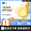戴可思金盏花膏舒缓修护万用膏儿童应急宝宝润肤乳♥（效期至26年11月） 商品缩略图0