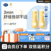 戴可思儿童维生素舒缓保湿修护润唇膏♥ 商品缩略图0