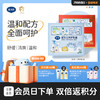 戴可思新生儿洗护礼盒宝宝温和保湿舒缓送礼套装组合♥ 商品缩略图0