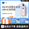 【领券立减10元】戴可思除菌去渍内衣裤洗衣液99.9%抑菌去血渍洗衣液500ml♥ 商品缩略图0