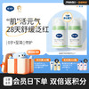 戴可思婴儿舒润特护霜敏弱肌面霜舒缓润肤乳滋润补水保湿霜♥ 商品缩略图0