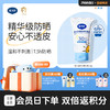 戴可思婴儿6月+温和物理防晒乳纯物理防晒宝宝专用隔离紫外线防晒霜30g♥ 商品缩略图0