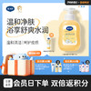 戴可思儿童金盏花沐浴露温和清洁大童专用沐浴液♥ 商品缩略图0
