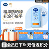 戴可思婴儿6月+温和防晒棒SPF30舒缓保湿儿童户外专用宝宝长效防晒霜♥ 商品缩略图0