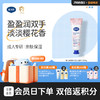 【樱花系列】戴可思樱韵香氛保湿护手霜50g♥ 商品缩略图0