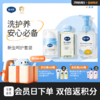 戴可思新生儿必备三件套组合|婴儿金盏花洗发沐浴泡泡120ml+润肤油80ml+婴儿冰沙面霜38g♥ 商品缩略图0