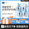 戴可思智能4档定时电蚊香液无烟无味室内驱蚊灭蚊器♥ 商品缩略图0