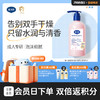 【樱花系列】戴可思樱韵香氛保湿洗手液290ml♥ 商品缩略图0