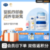 【温和护理四件套组合】戴可思特润身体乳30g+轻盈版大蓝罐30g+元气润唇膏3.6g(草莓酪酪味)+护理面霜28g♥ 商品缩略图0