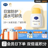 戴可思SPF30儿童防晒霜7.5h防晒乳夏季隔离紫外线♥ 商品缩略图0