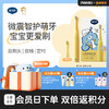 戴可思儿童电动牙刷双档模式智能定时3岁+长续航充电牙刷♥ 商品缩略图0