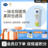 戴可思修颜精华遮瑕提亮控油持妆素颜霜50g♥ 商品缩略图0