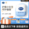 戴可思儿童润唇护唇膏防干保湿滋润补水倍护润唇膏♥ 商品缩略图0