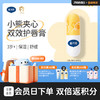 戴可思小熊夹心儿童润唇双层双效秋冬保湿滋润宝宝唇膏♥ 商品缩略图0