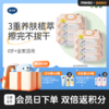 戴可思婴儿手口屁湿巾金盏花宝宝专用加厚温和亲肤80抽实惠装♥ 商品缩略图0